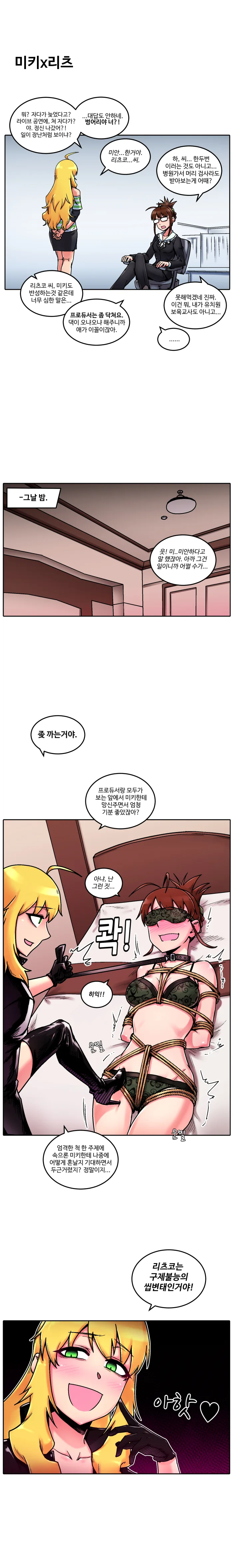 manga_1330404_002.webp