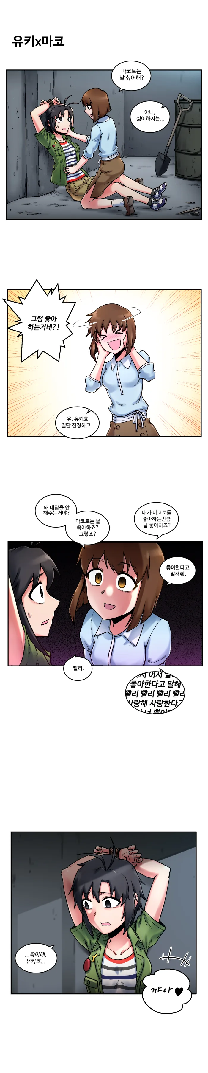 manga_1330404_003.webp