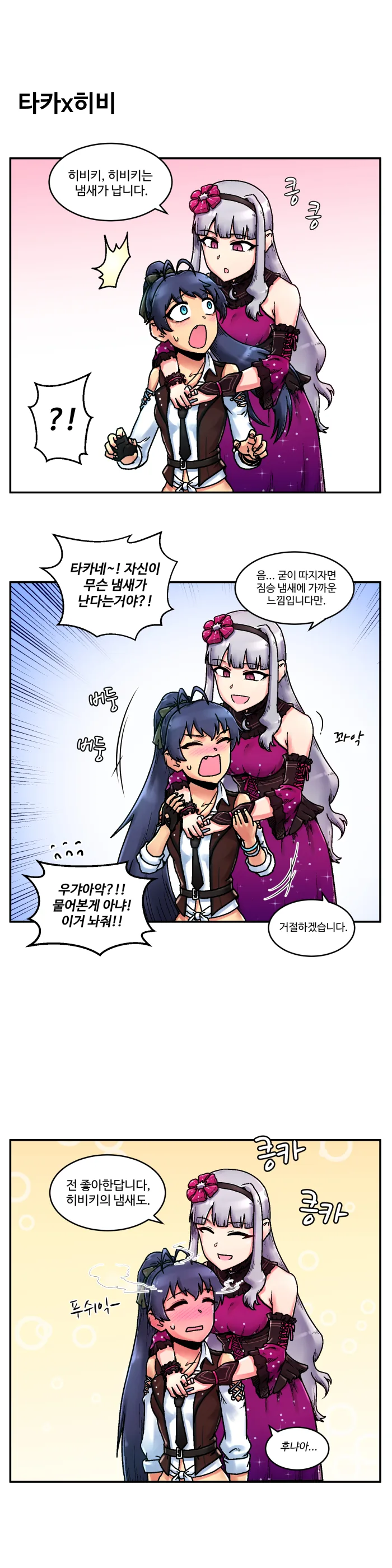 manga_1330404_005.webp