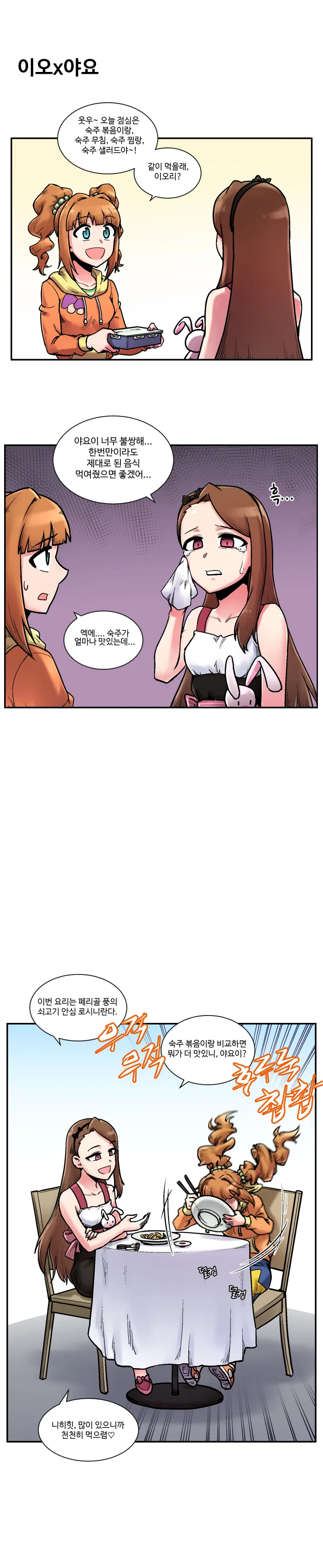 manga_1330404_006.webp