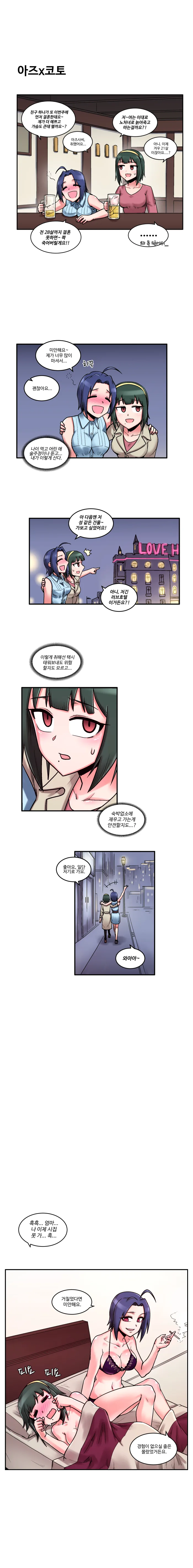 manga_1330404_007.webp