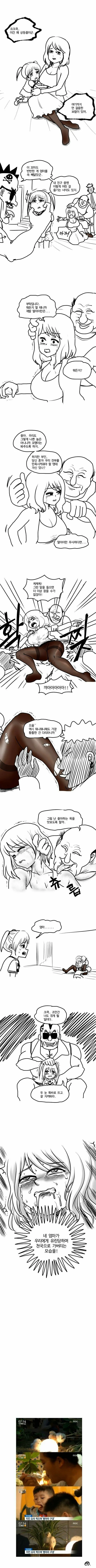 manga_1562356_001.webp