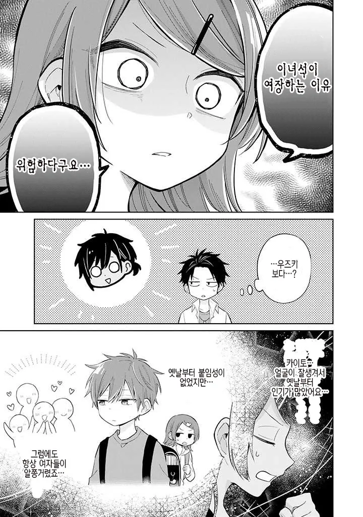 불법 만화 소개한다. 이미지 12