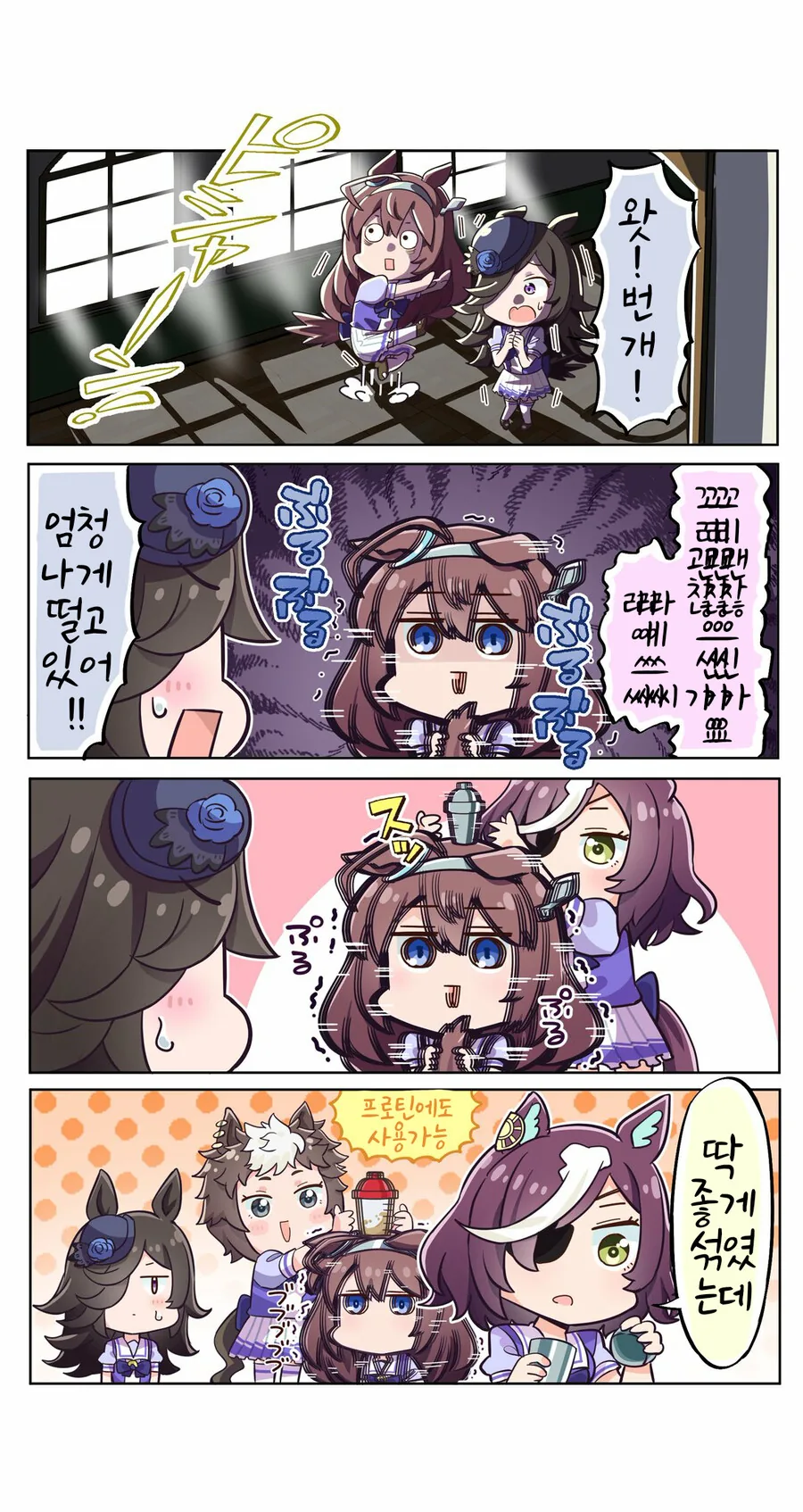 벌써 나온지 13년이나 된 공포게임 만화 스토리 요약.manga 대표 이미지
