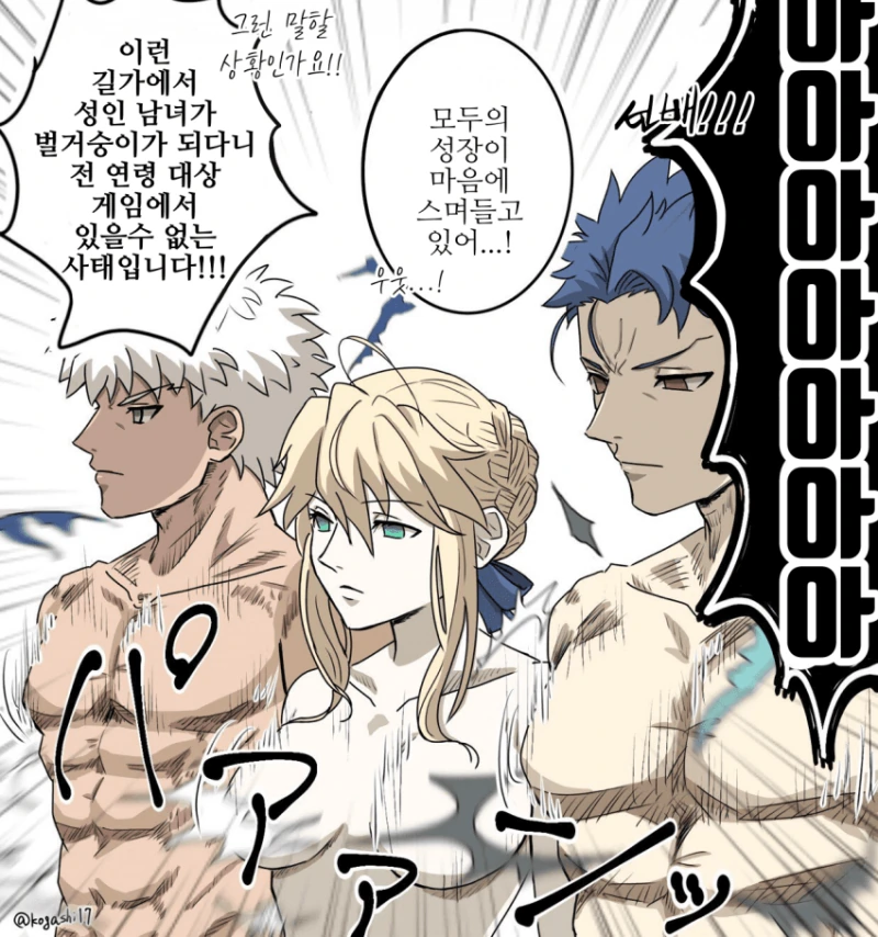 manga_2015782_003.webp