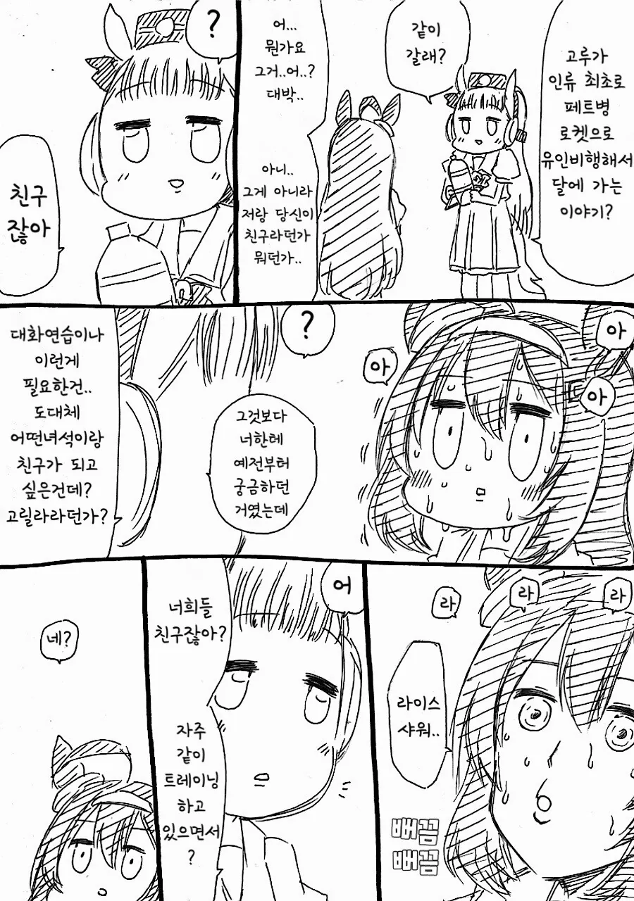manga_2088796_002.webp