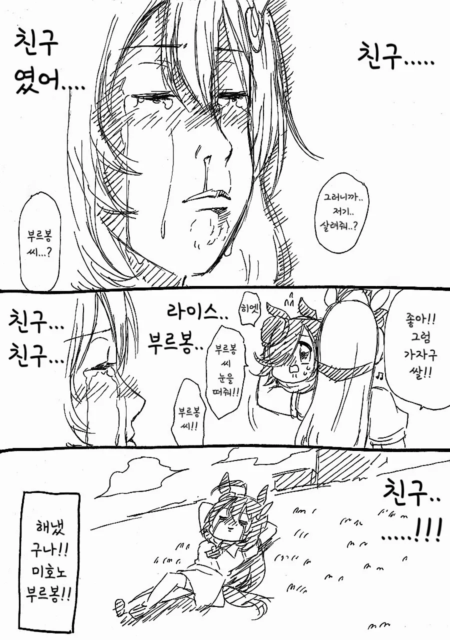 manga_2088796_004.webp