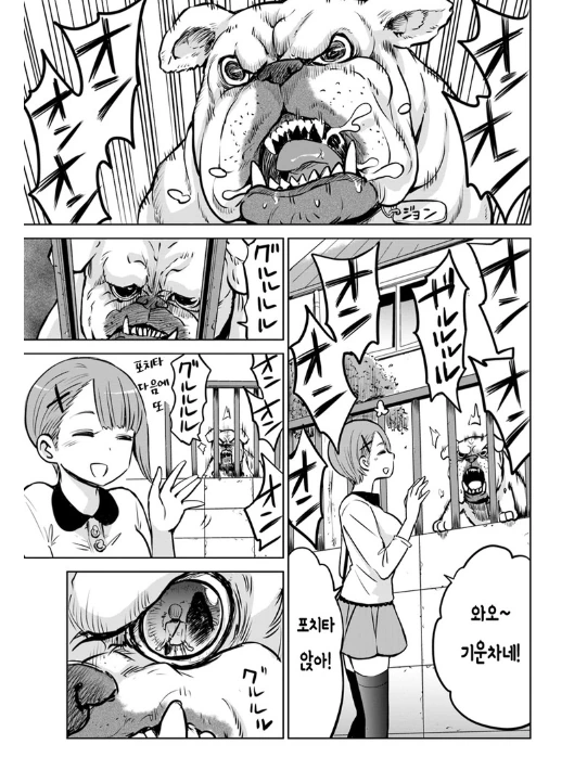 manga_2145545_003.webp