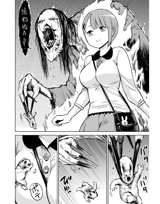 manga_2145545_004.webp