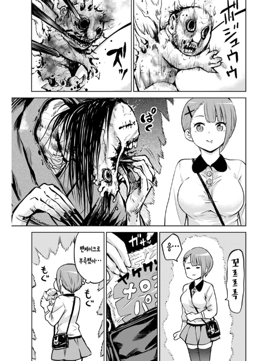 manga_2145545_005.webp