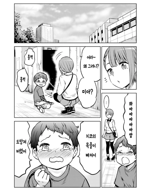 manga_2145545_006.webp