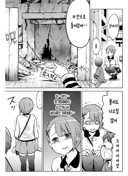 manga_2145545_007.webp
