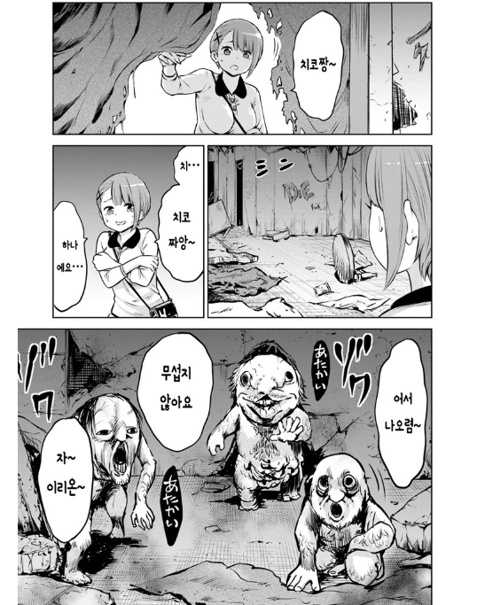manga_2145545_009.webp
