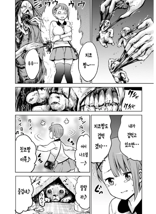 manga_2145545_010.webp