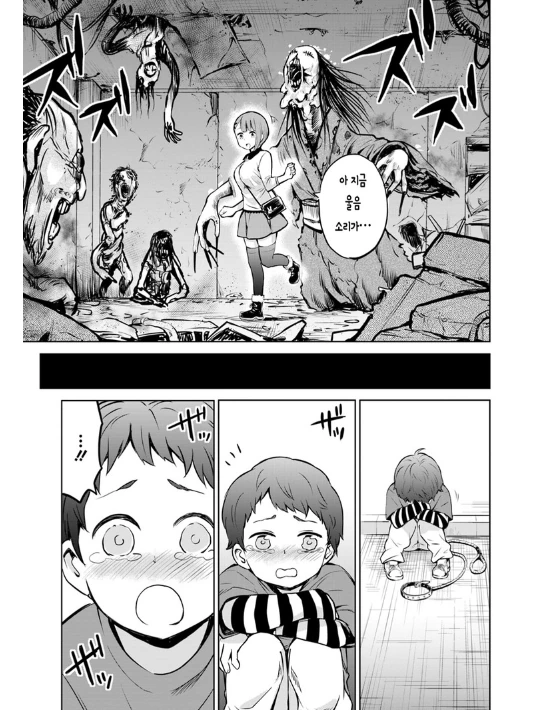 manga_2145545_011.webp
