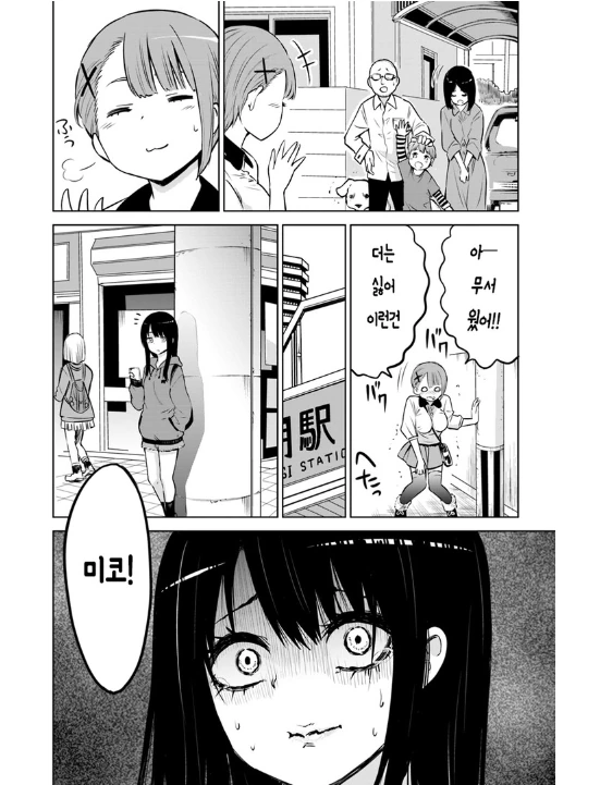 manga_2145545_013.webp