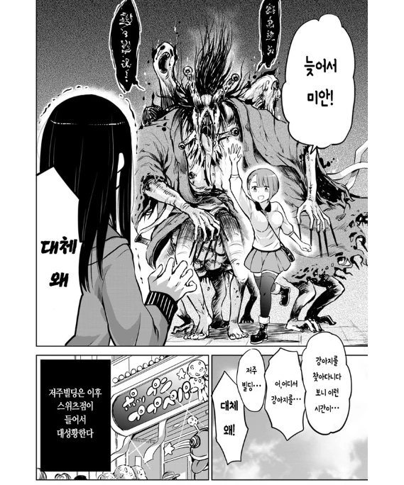 manga_2145545_014.webp