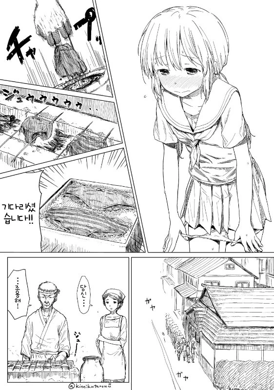 불법 만화 소개한다. 이미지 8