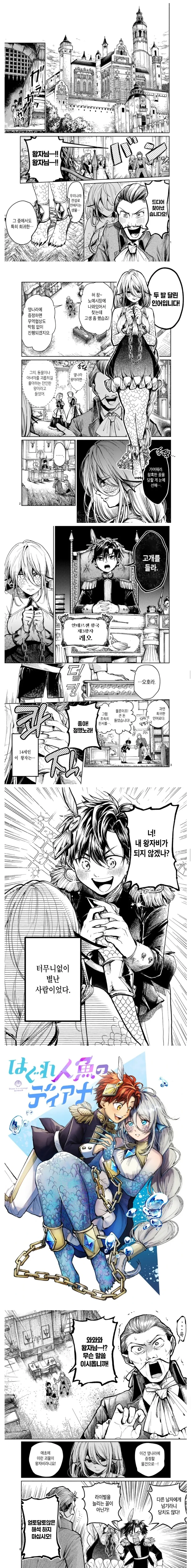 manga_2301446_001.webp