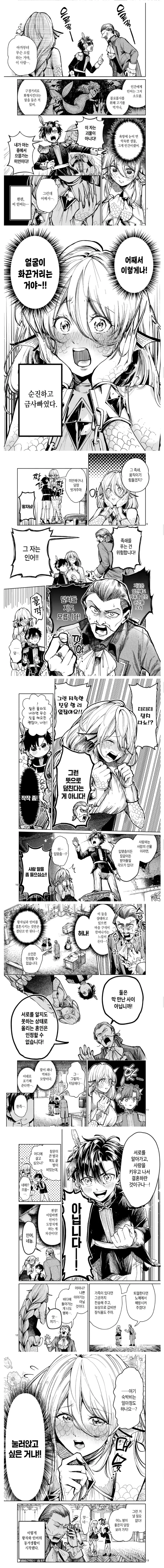 manga_2301446_002.webp