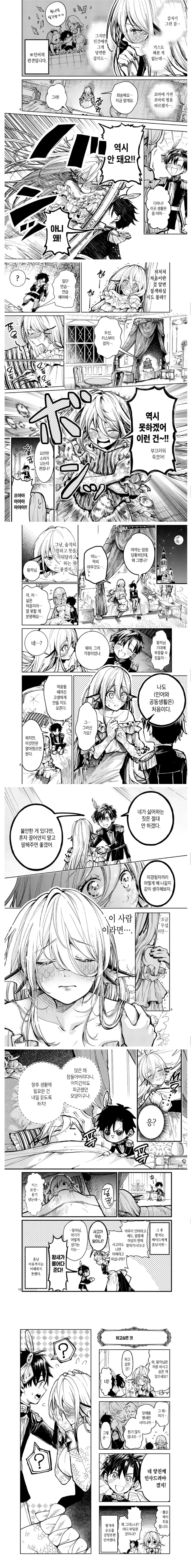 manga_2301446_004.webp