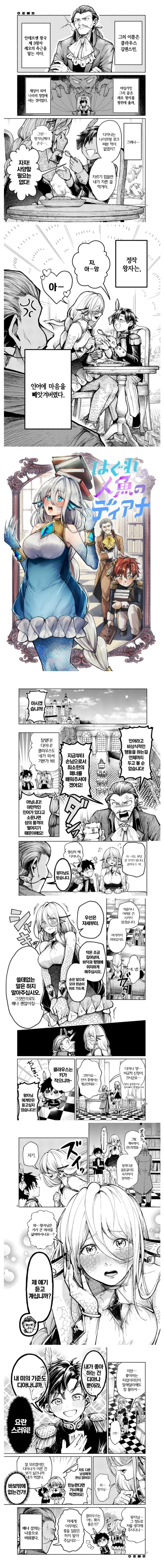 manga_2301446_005.webp