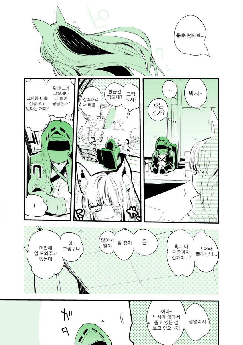 manga_2383072_001.webp