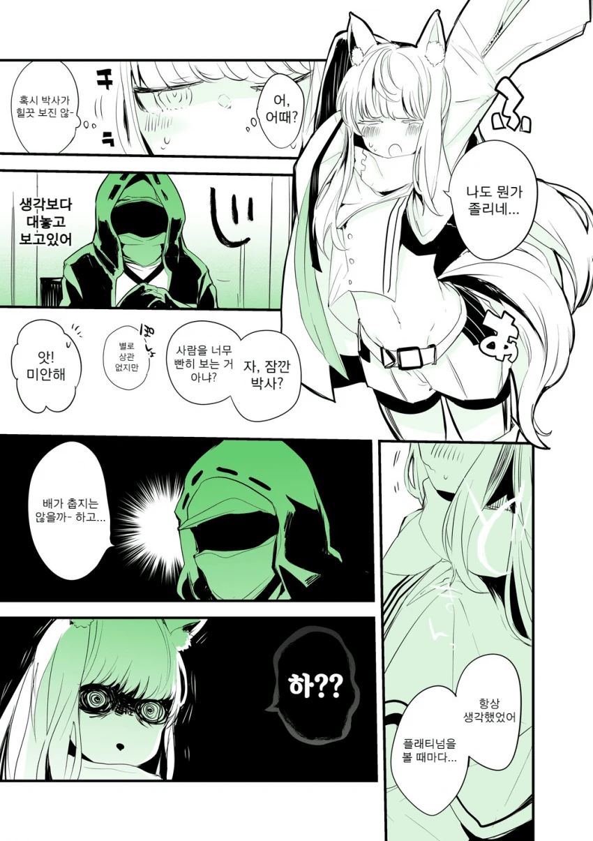 manga_2383072_002.webp