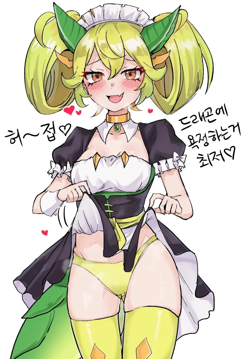 불법 만화 소개한다. 이미지 6