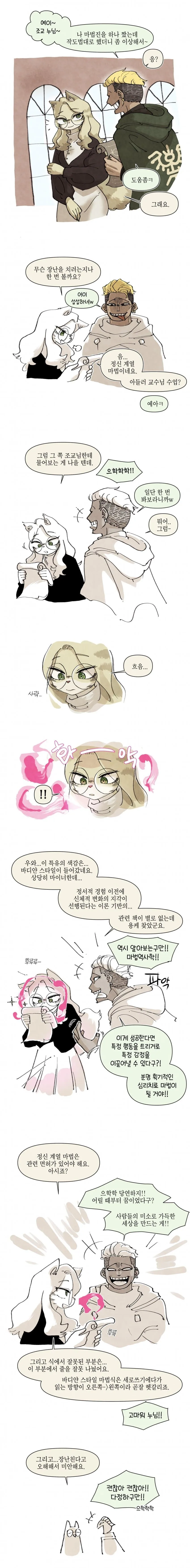 지선누) 설녀는 검은 수영복을 못입는대 ㅠㅠ 이미지 6