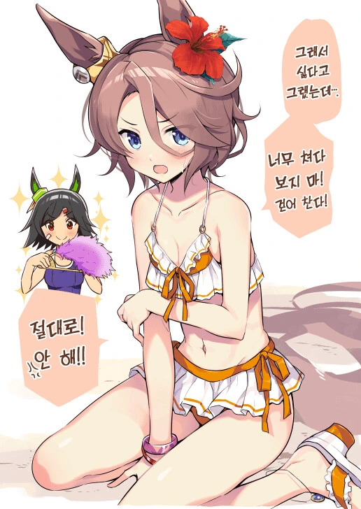 manga_2564982_002.webp