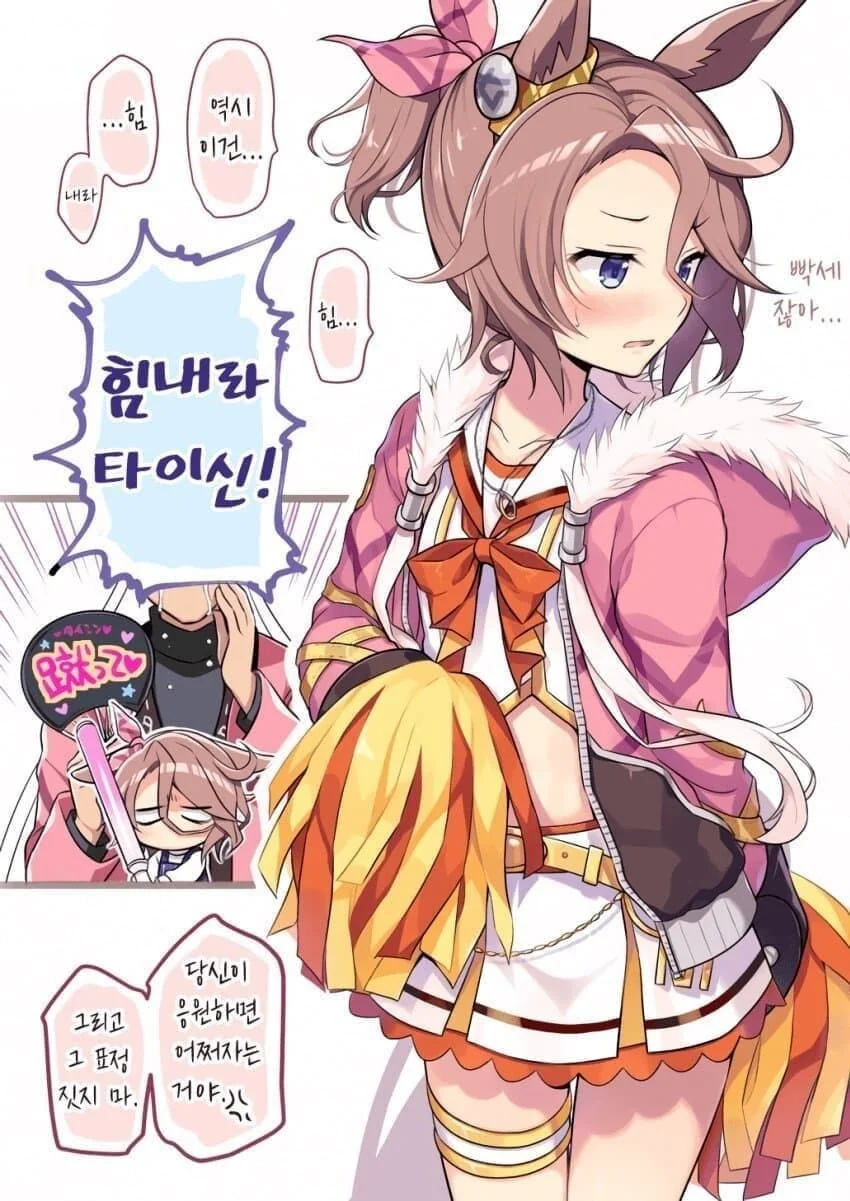 manga_2564982_003.webp