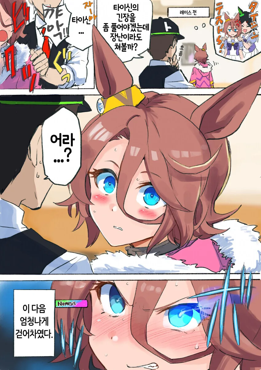 manga_2564982_008.webp