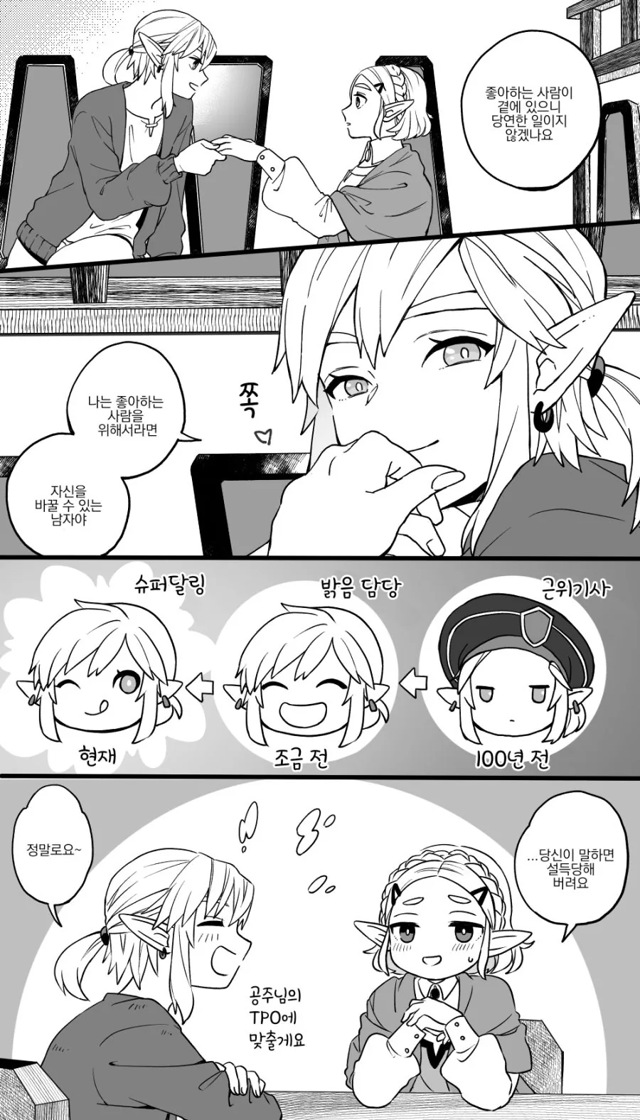 manga_2687004_002.webp