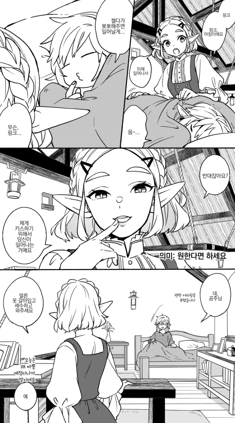 manga_2687004_003.webp