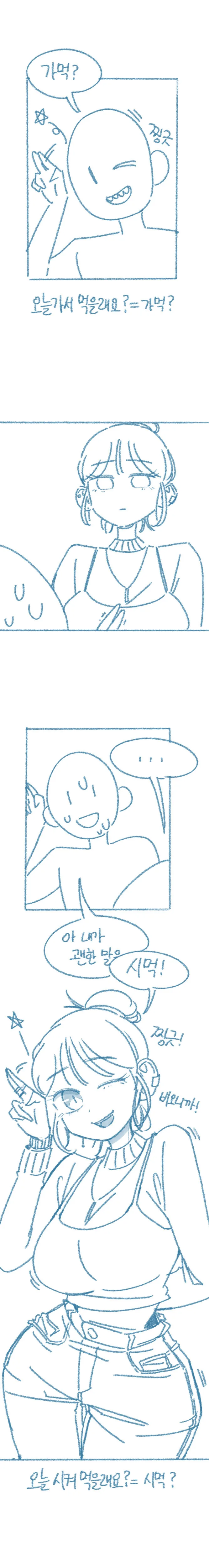 manga_2932977_002.webp