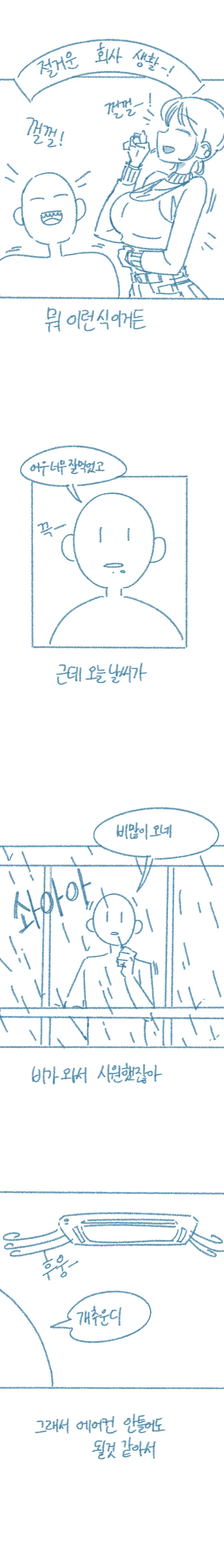 manga_2932977_003.webp