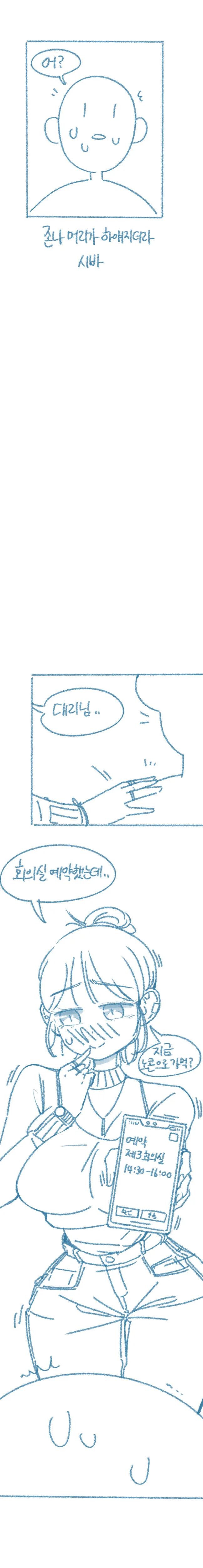 manga_2932977_005.webp
