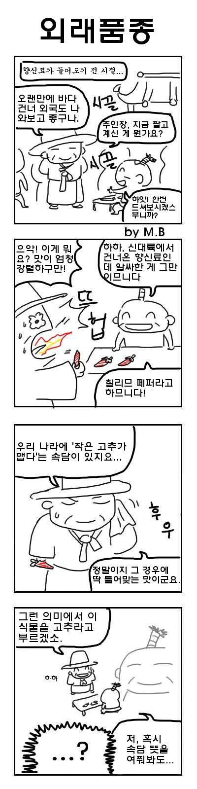 manga_3064312_001.webp
