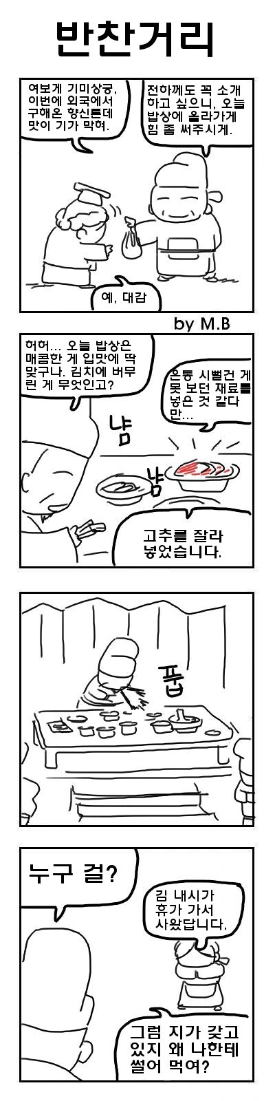 manga_3064312_002.webp
