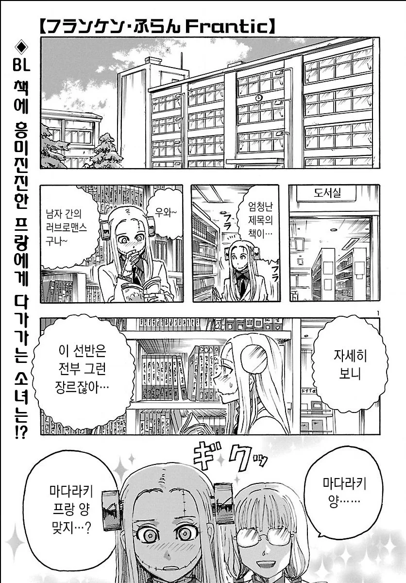 manga_3461930_001.webp