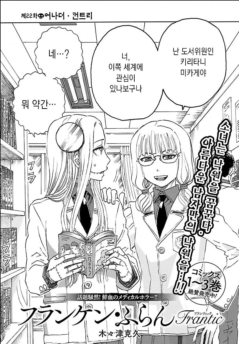 manga_3461930_002.webp