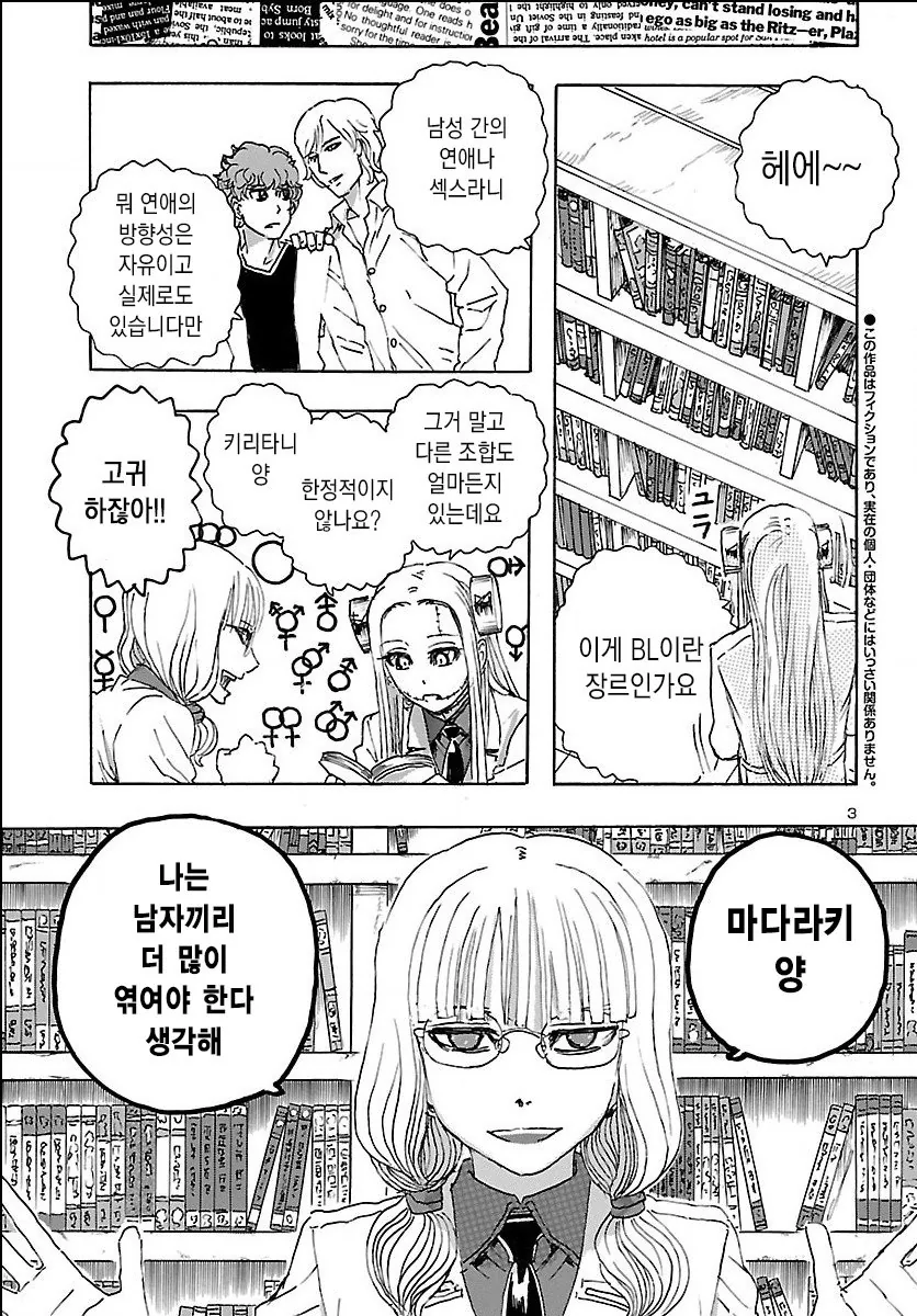 manga_3461930_003.webp
