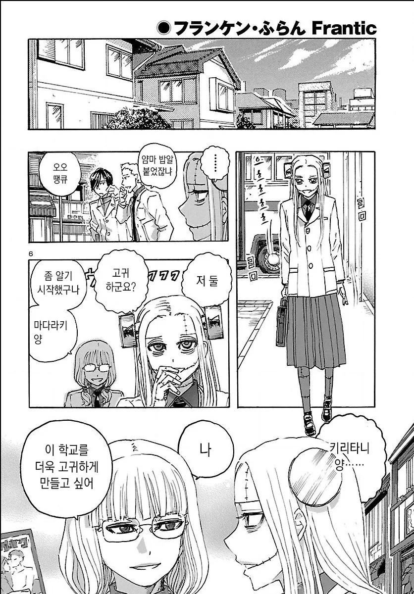 manga_3461930_006.webp