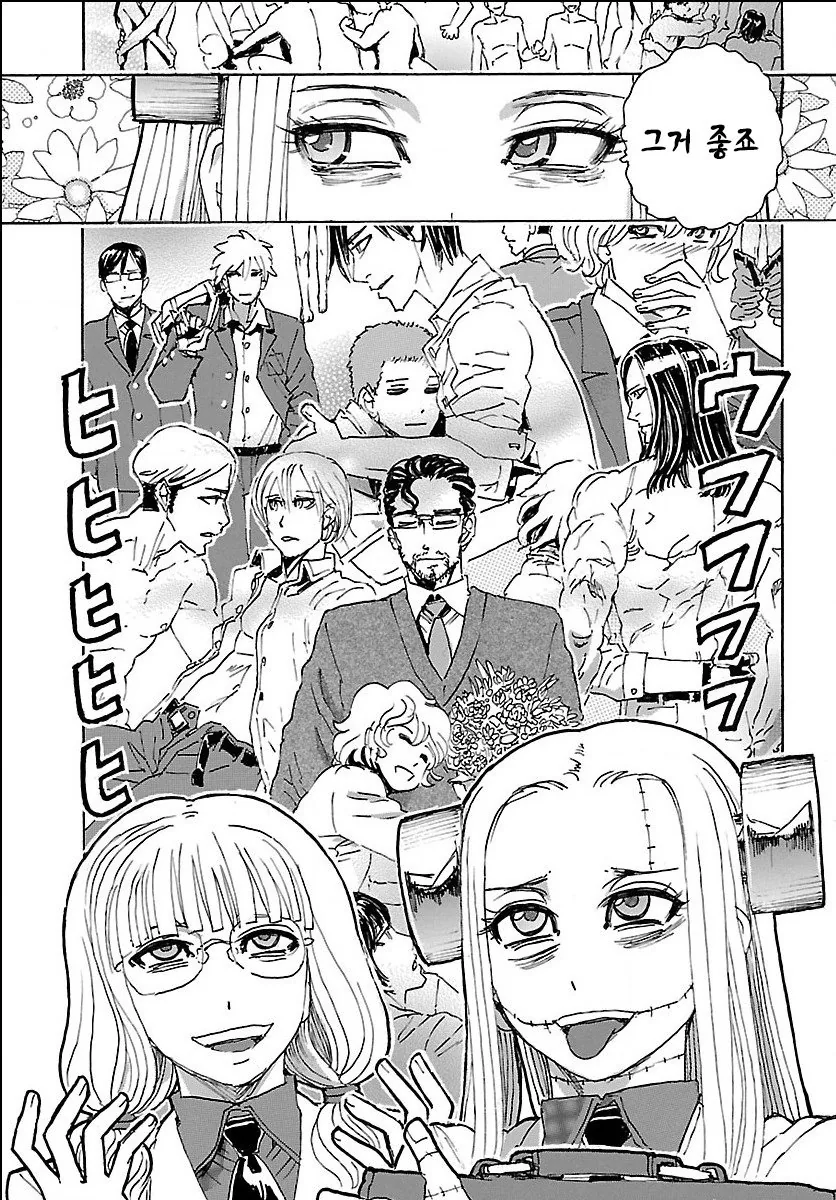 manga_3461930_007.webp