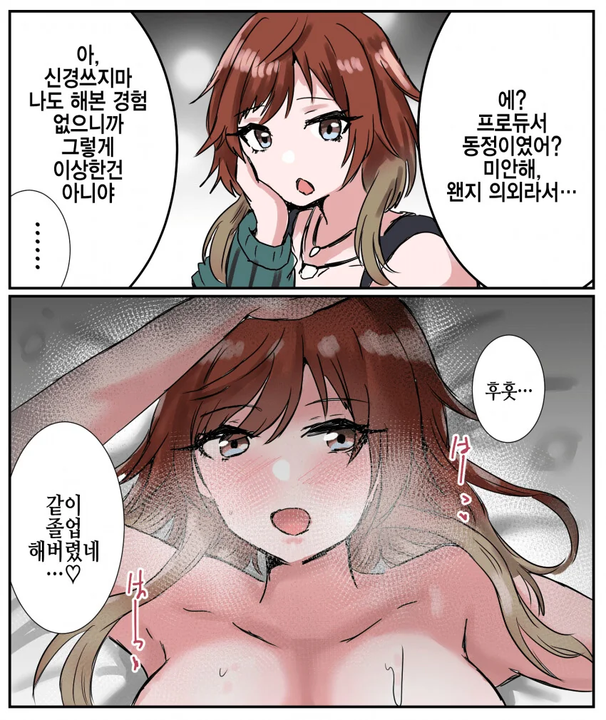 지선누) 설녀는 검은 수영복을 못입는대 ㅠㅠ 이미지 2