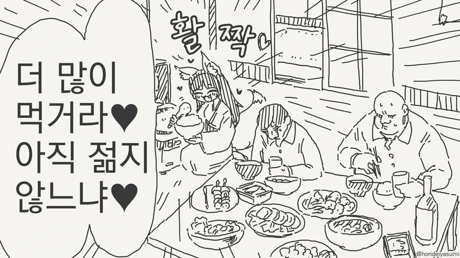 셋이서 ㅅㅅ하는 만화_4.jpg