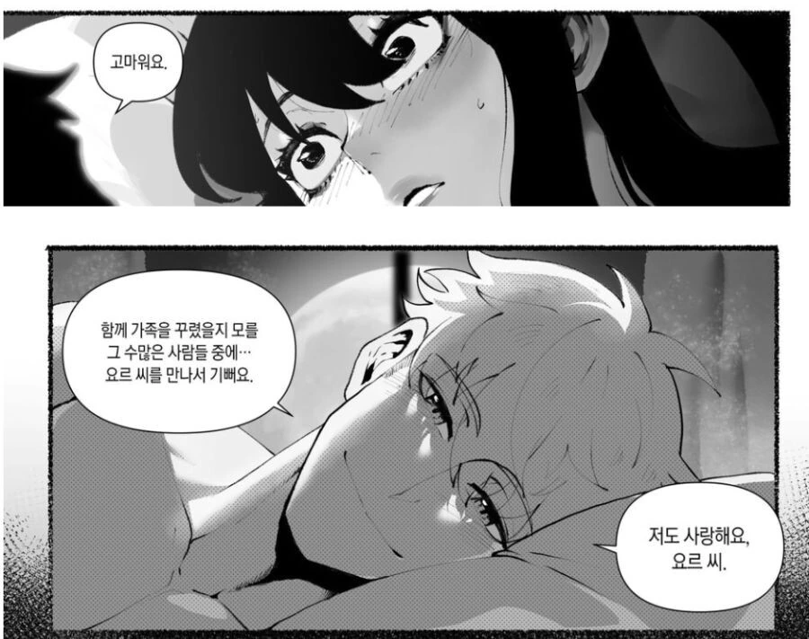 manga_3688084_006.webp