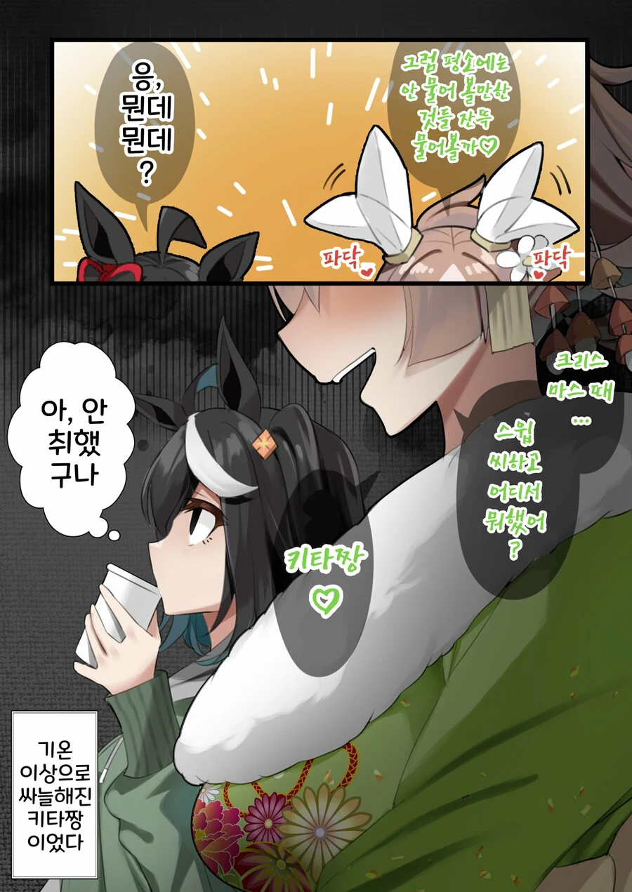 manga_3967642_002.webp