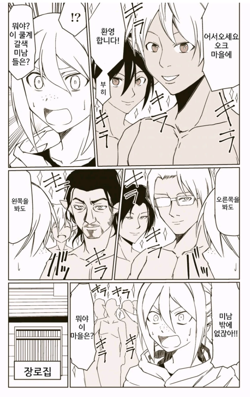 manga_565631_002.webp